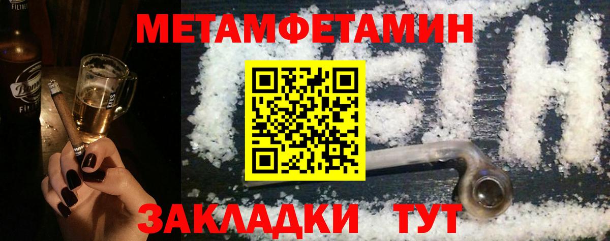 АМФЕТАМИН  mega   Борисоглебск  Амфетамин Premium  Вход с VPN 