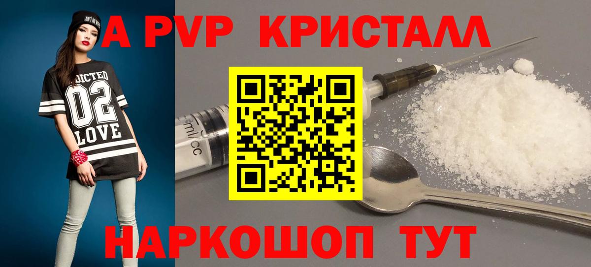 МЕФ   Борисоглебск  Вход с VPN  COCAIN  Гашиш  Конопля 