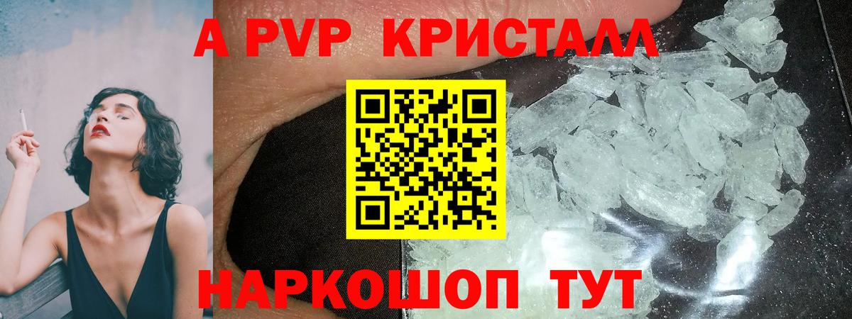 Alfa_PVP СК Борисоглебск