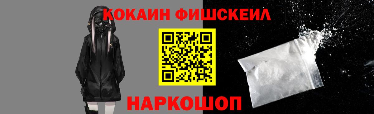 Кокаин Columbia  COCAIN 97%  Борисоглебск  Вход с VPN 