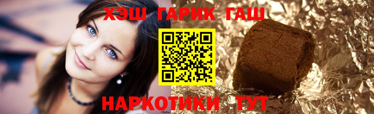 Борисоглебск  даркнет сайт  Вход с VPN  Гашиш хэш  ГАШИШ хэш 