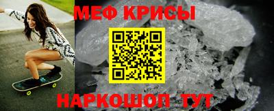 дмт Беслан