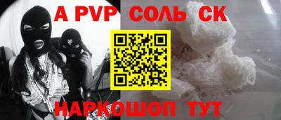 гашик Берёзовский