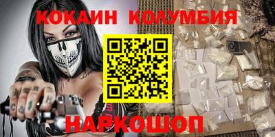 синтетический гашиш Бийск