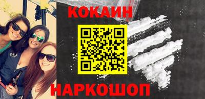 синтетический гашиш Бийск