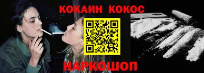синтетический гашиш Бийск