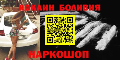 синтетический гашиш Бийск
