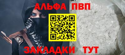 синтетический гашиш Бийск