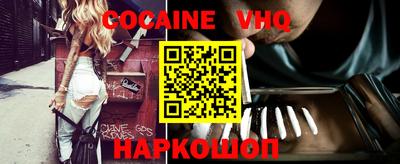 ешки Усть-Джегута