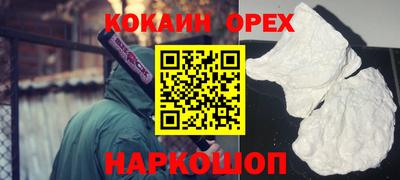 синтетический гашиш Бийск