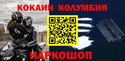 синтетический гашиш Бийск