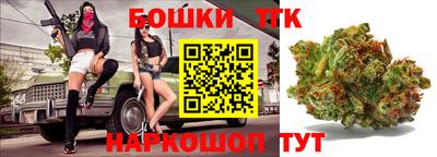 синтетический гашиш Бийск