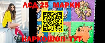синтетический гашиш Бийск
