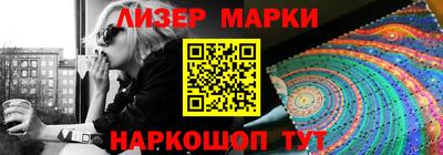 дмт Беслан