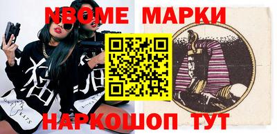 гашик Берёзовский