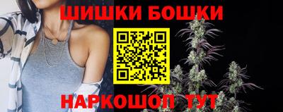 синтетический гашиш Бийск