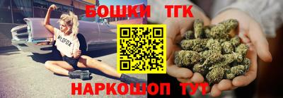 синтетический гашиш Бийск