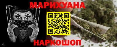 гашик Берёзовский