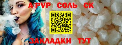 дмт Беслан