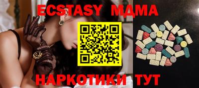 синтетический гашиш Бийск