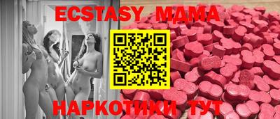 синтетический гашиш Бийск