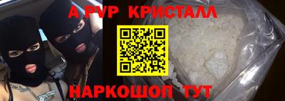 дмт Беслан