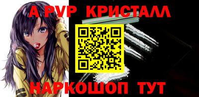 дмт Беслан