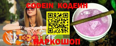 гашик Берёзовский