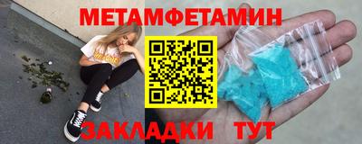 гашик Берёзовский