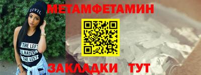 гашик Берёзовский