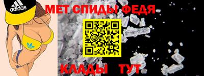 дмт Беслан