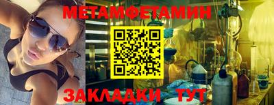 гашик Берёзовский
