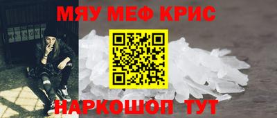 синтетический гашиш Бийск
