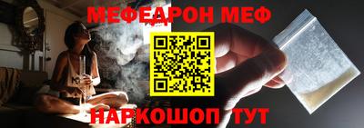 синтетический гашиш Бийск