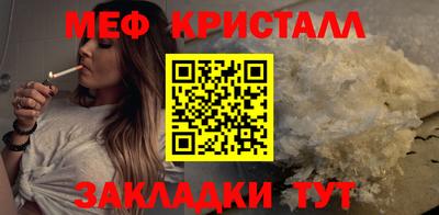 дмт Беслан