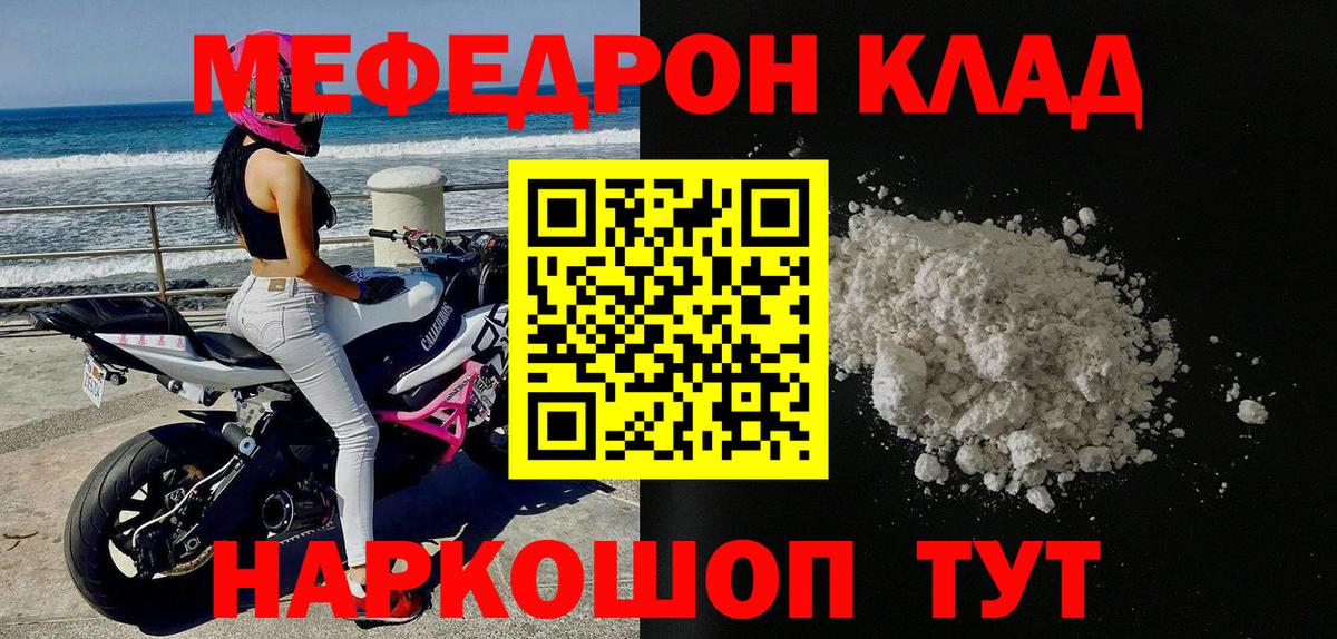 Борисоглебск  МЯУ-МЯУ  Вход с VPN  МЕФ 4 MMC 