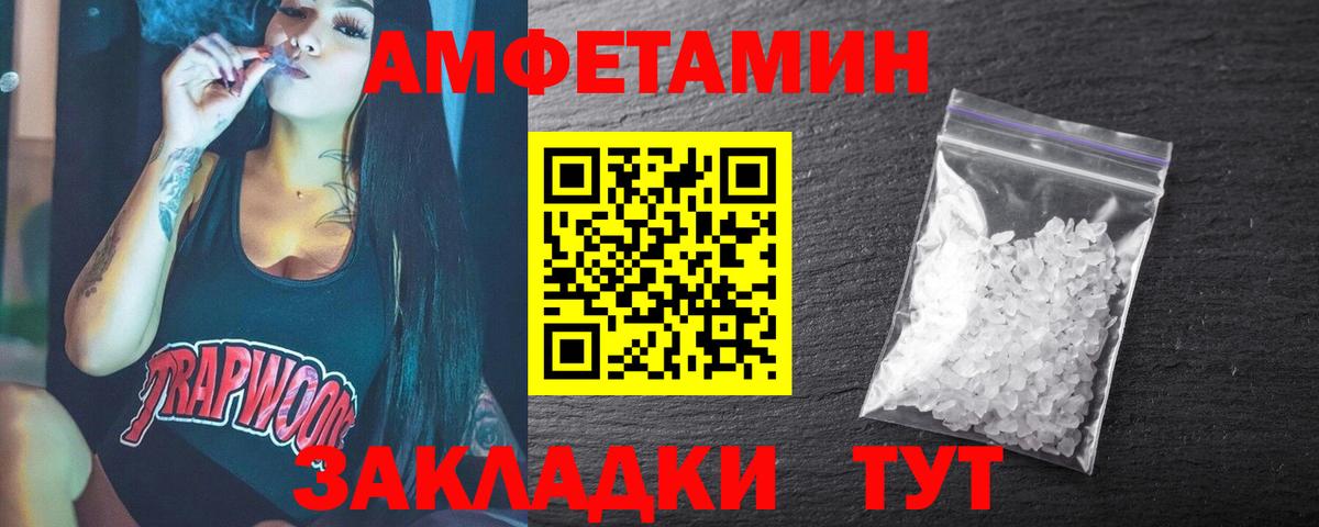Первитин мет Борисоглебск