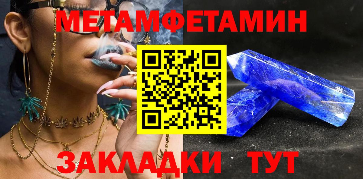 Первитин винт  Вход с VPN  Борисоглебск  Первитин винт 