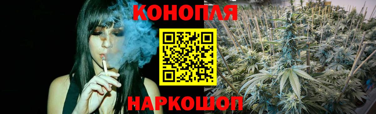 Бошки Шишки AK-47  Вход с VPN  Канабис план  Борисоглебск 