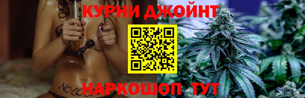 Шишки марихуана ГИДРОПОН Борисоглебск